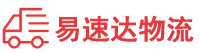 益阳到临海市物流公司